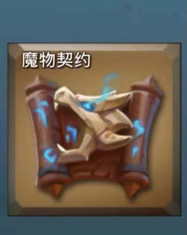 王国纪元手游正版