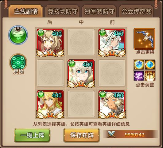 红警之家