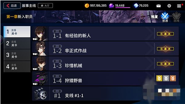 红警之家