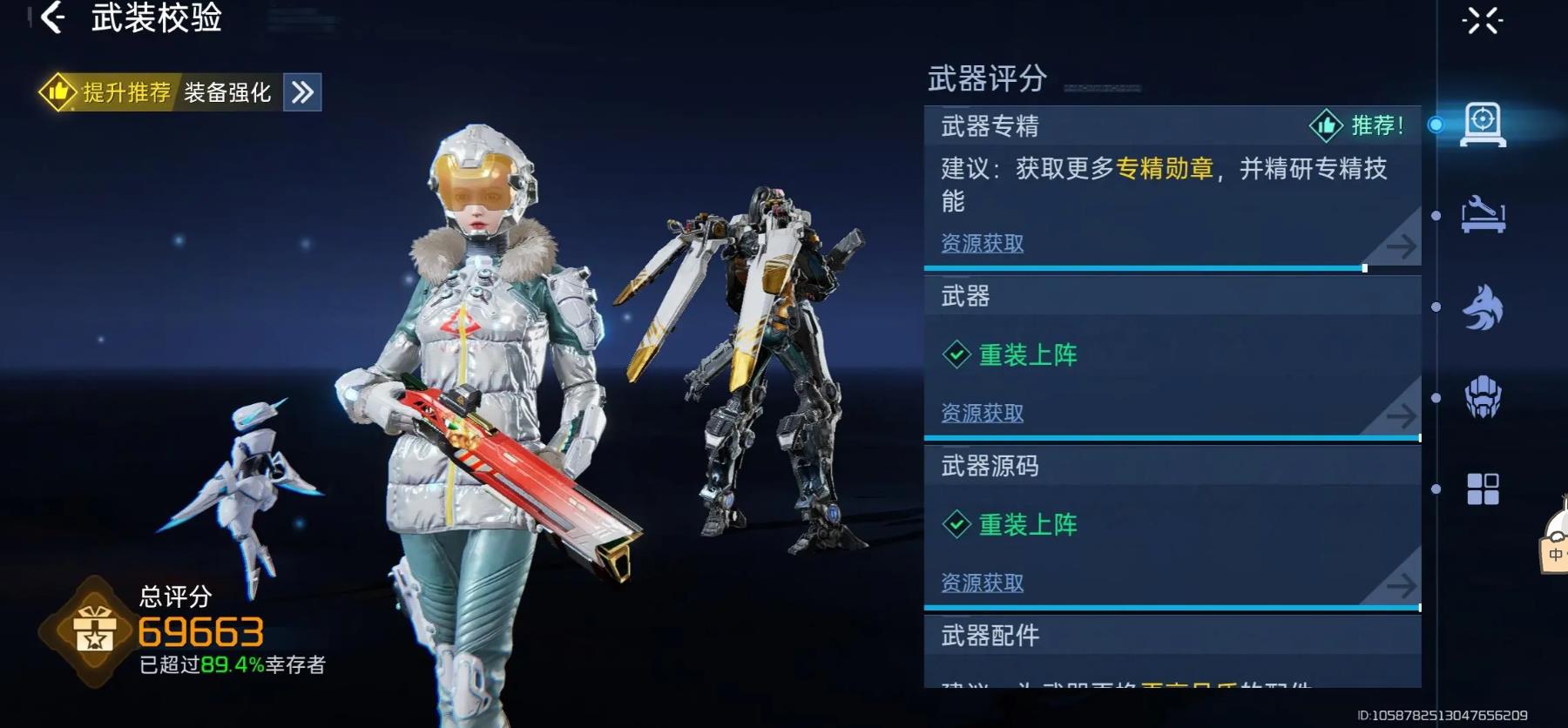 星球重启星雪节全新版本