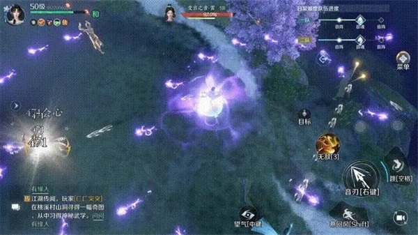 逆水寒手游安卓版