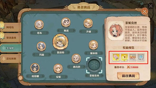 森之国度2024最新版