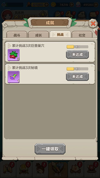 红警之家