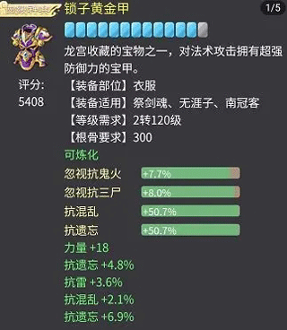 大话西游手游