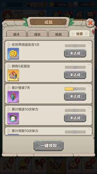 红警之家