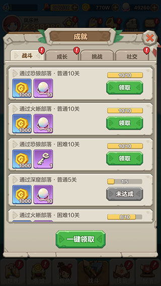 红警之家