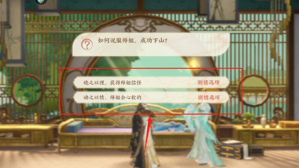 扶摇一梦正版