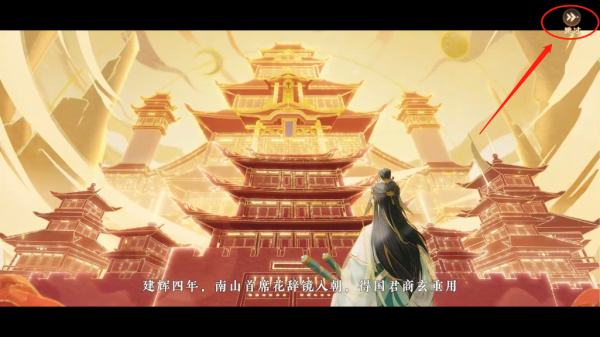 扶摇一梦正版
