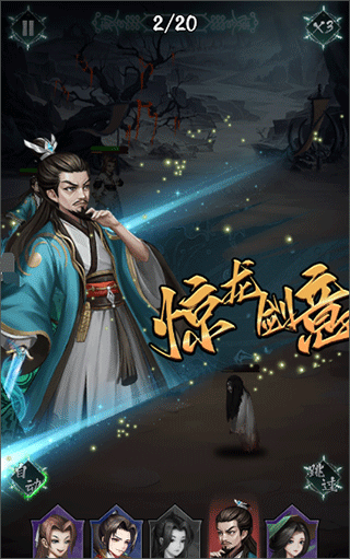 阴阳界官服