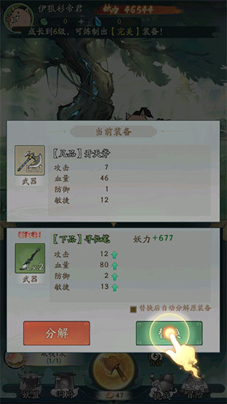 红警之家