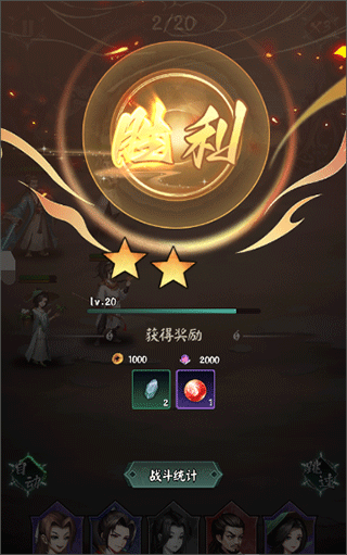 阴阳界官服