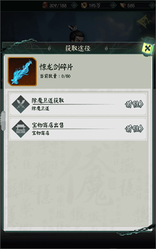 阴阳界官服