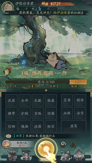 红警之家