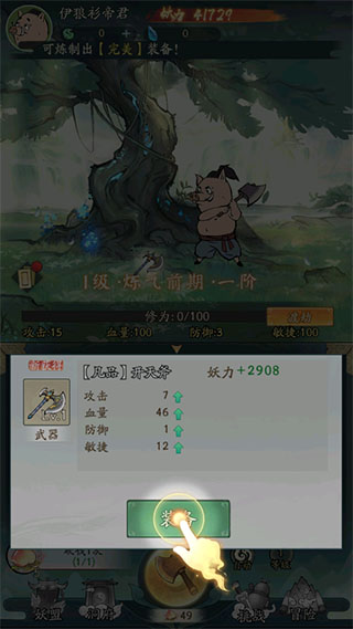 红警之家