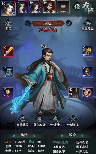 阴阳界官服