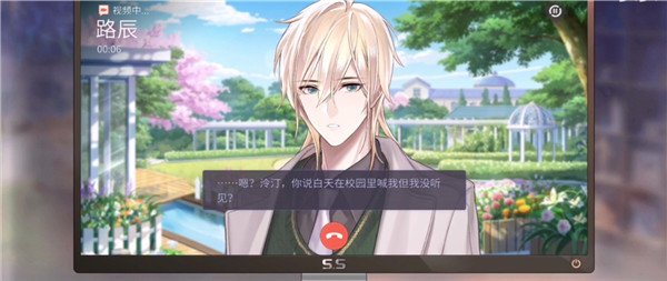时空中的绘旅人手机版