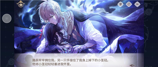时空中的绘旅人手机版