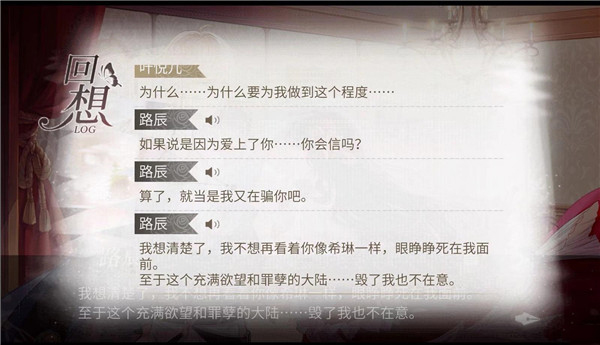 时空中的绘旅人手机版