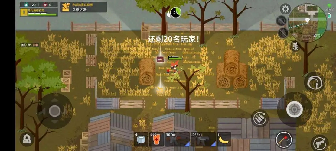 小动物之星手游