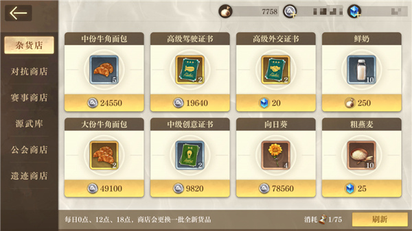 红警之家