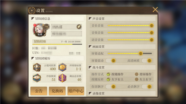 红警之家