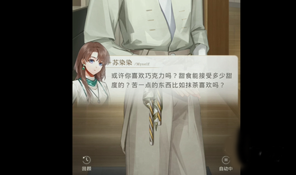 光与夜之恋正版