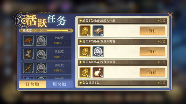 红警之家