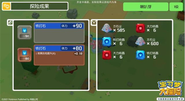 红警之家