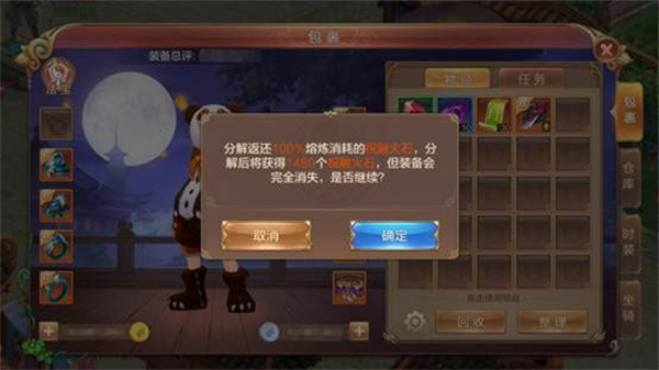 红警之家
