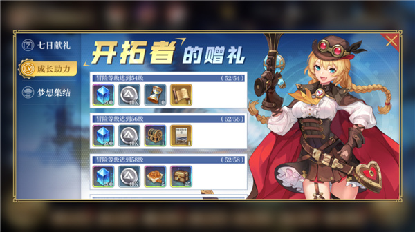 红警之家