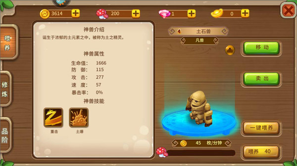 红警之家