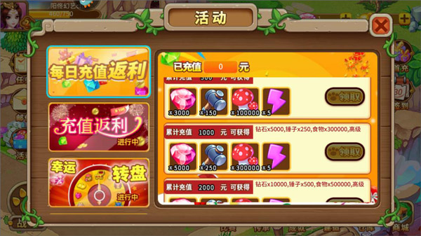 红警之家