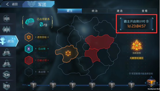 红警之家