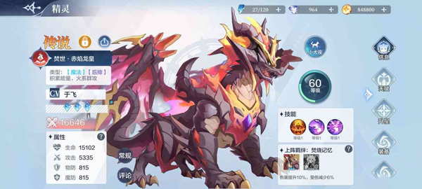 红警之家