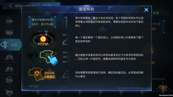 红警之家
