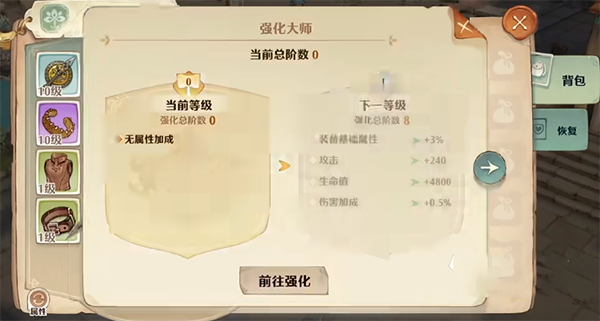 红警之家