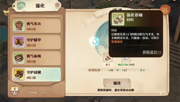 红警之家
