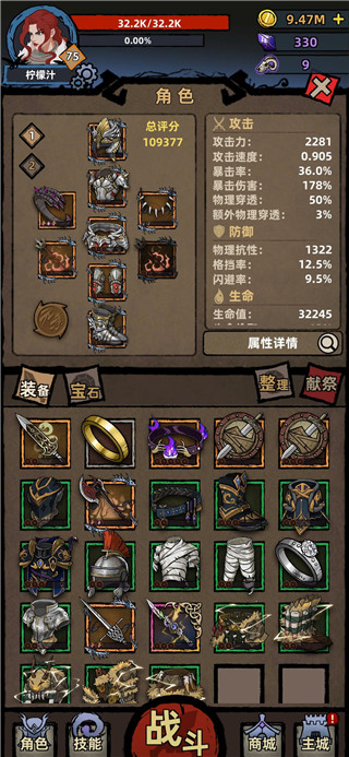 不一样传说内置菜单