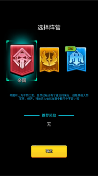 红警之家