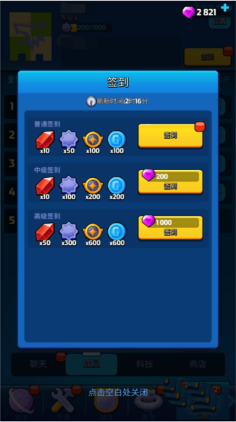 红警之家