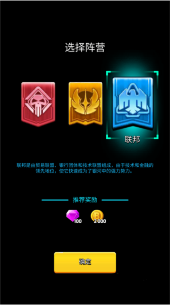 红警之家