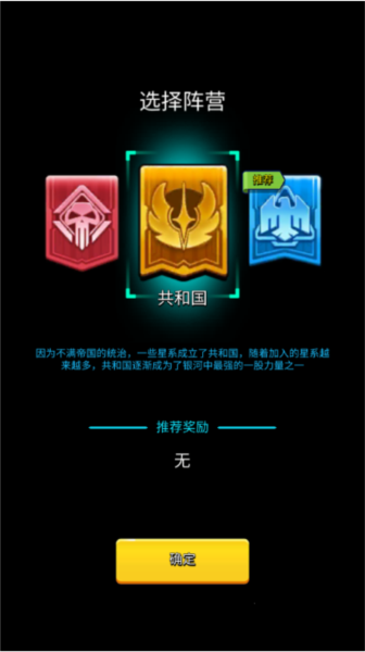 红警之家