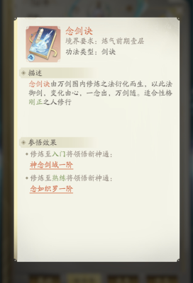 凡人修仙传人界篇最新版2024