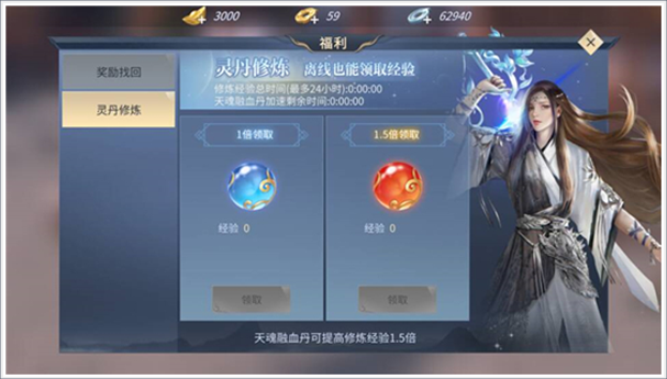 斗破苍穹异火重燃最新版