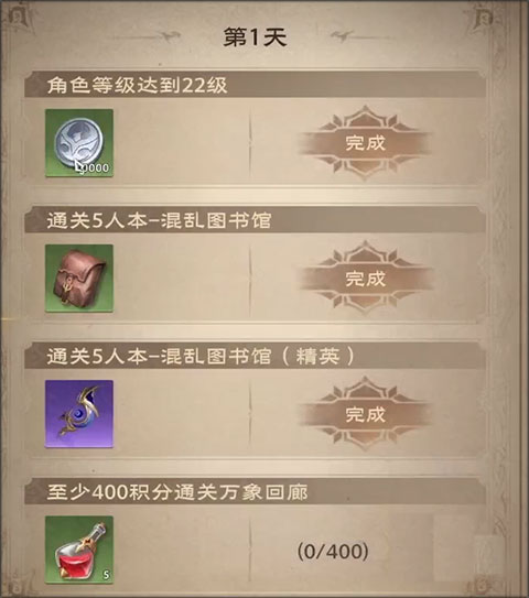 红警之家