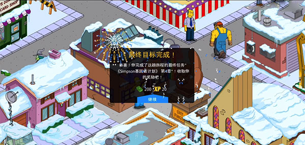 辛普森一家最新版(Springfield)