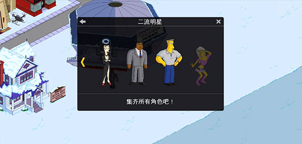 辛普森一家最新版(Springfield)