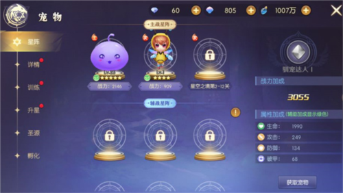 红警之家