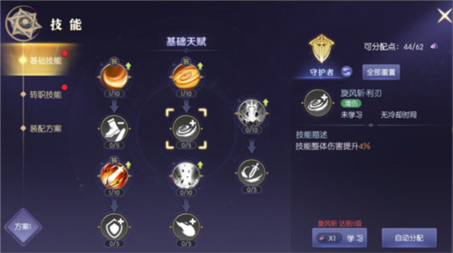红警之家