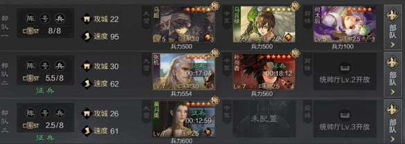 率土之滨手游最新版